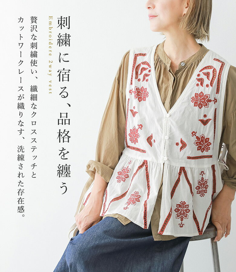 【感謝価格】 ベスト レディース 春 夏 秋 冬 ジレ ビスチェ トップス Vネック レ...