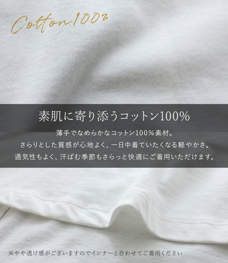 【感謝価格】 トップス レディース 春 夏 秋 Tシャツ カットソー 半袖 ティーシャツ クルーネック 刺繍 コットン100％ 薄手 通気性 着痩せ 体型カバー シンプル 花柄 Fanaka ファナカ OUKA オウカ※メール便可※【10】