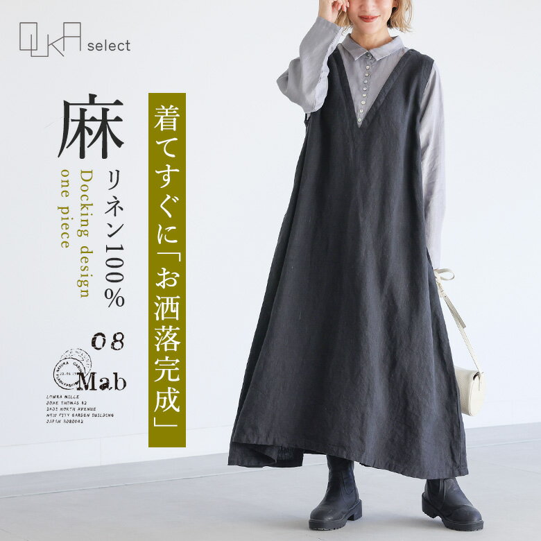 楽天市場】08mab vネック ワンピース（レディースファッション）の通販