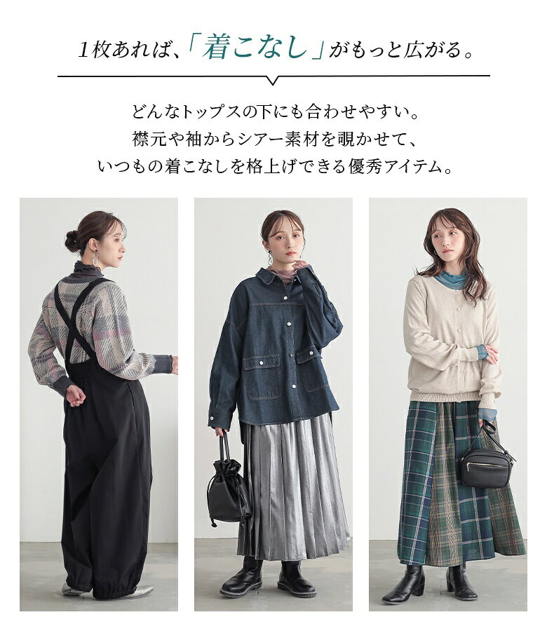 【クーポンで10％OFF 8/30 23:59迄】【送料無料】カットソー 長袖 レディース トッ...