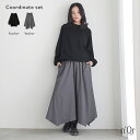 2点コーデセット 2025 レディース ガウチョパンツ ボトムス ロング丈 ワイド イレギュラーヘム フレア トップス ニット セーター 長袖 ボートネック バルーンスリーブ 袖コンシャス 春 秋 冬 オシャレウォーカー【メール便不可】【30】