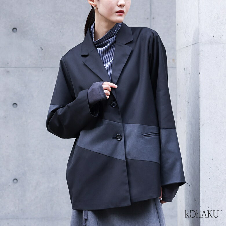 【11/1 23:59迄クーポンで10%OFF】【送料無料】ジャケット レディース アウター ライトアウター テーラードジャケット シングル 長袖 配色 ポケット アシンメトリー アシメ 羽織 ゆったり シングルテーラードジャケット 秋 冬 オシャレウォーカー【メール便不可】【20】のサムネイル