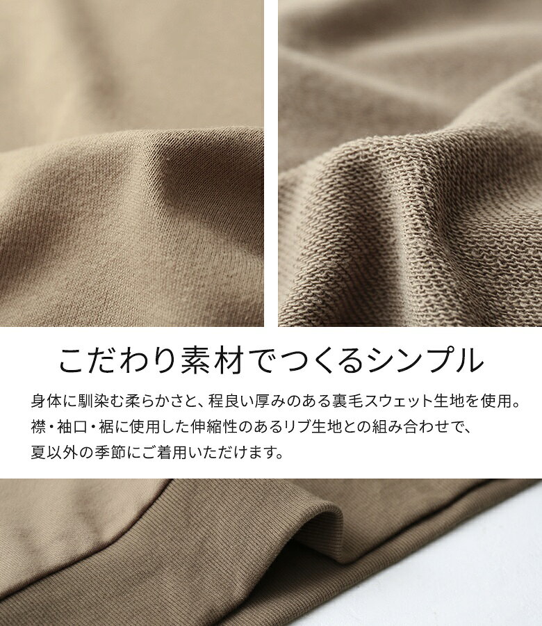 【クーポンで10％OFF 8/30 23:59迄】スウェット トレーナー レディース ペア ユニ...