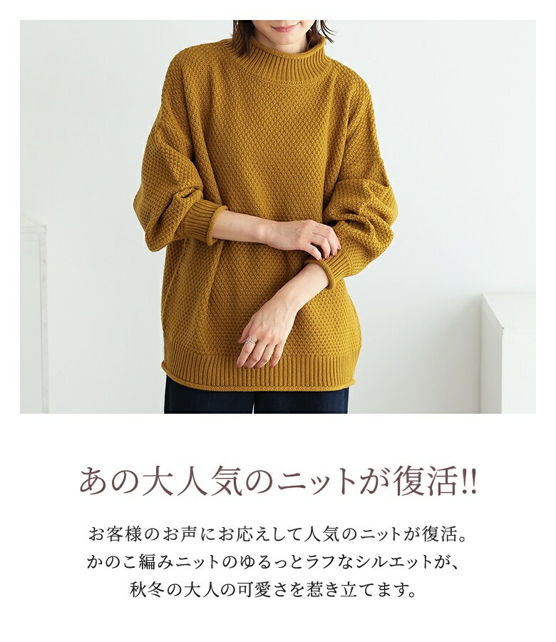 ニット 長袖 レディース 秋 冬 トップス セーター プルオーバー カノコ編み かのこ...