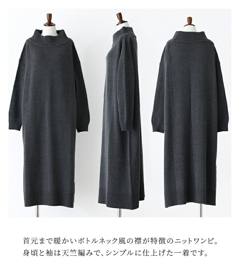 ニットワンピース 長袖 レディース ドレス 秋 冬 ロングワンピース ミモレ丈 ニットワンピ セーター ボトルネック Aライン 無地 レイヤード 重ね着 着回し ゆったり 体型カバー オシャレウォーカー【メール便不可】【30】 - Image 3