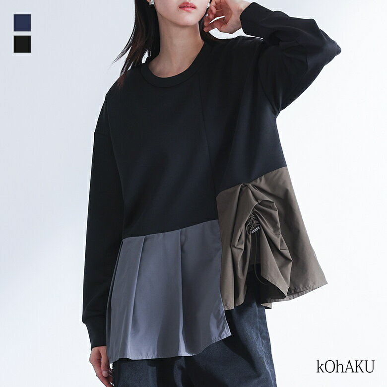 カットソー 長袖 レディース トップス ロンT クルーネック 異素材 ...(4)