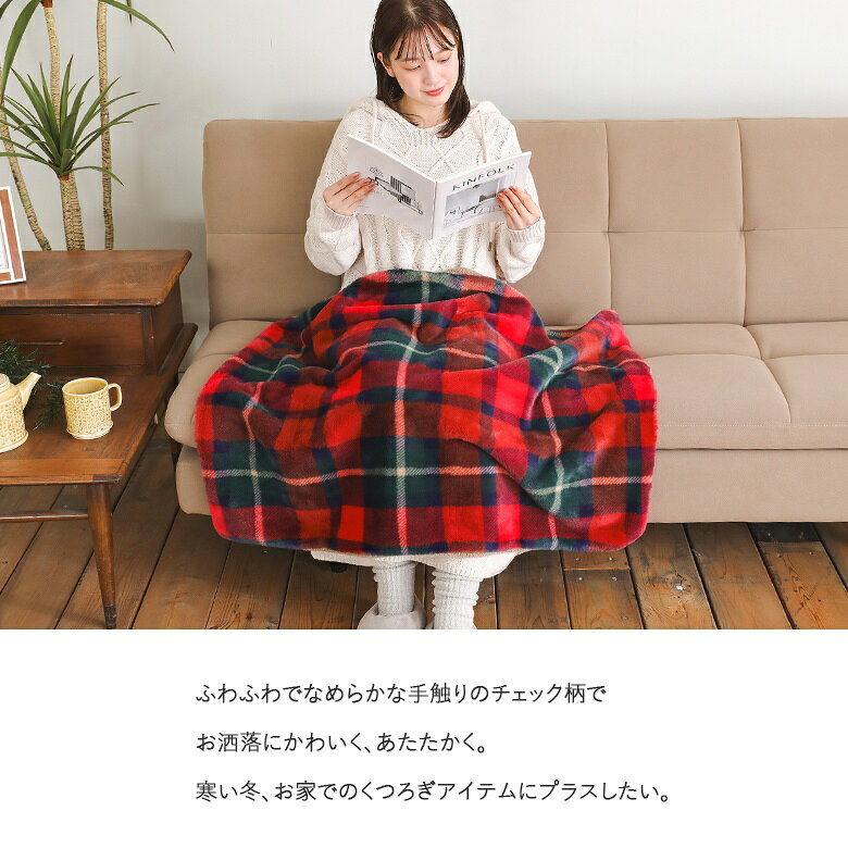 ブランケット ライフスタイル雑貨 チェック柄 フェイクファー 裏ボア 厚手 2重仕様 雑貨 小物 ひざ掛け 肩掛け あったか 防寒 秋 冬【メール便不可】【60】 osharewalker-10032417 オシャレウォーカー osharewalker サンプル画像2