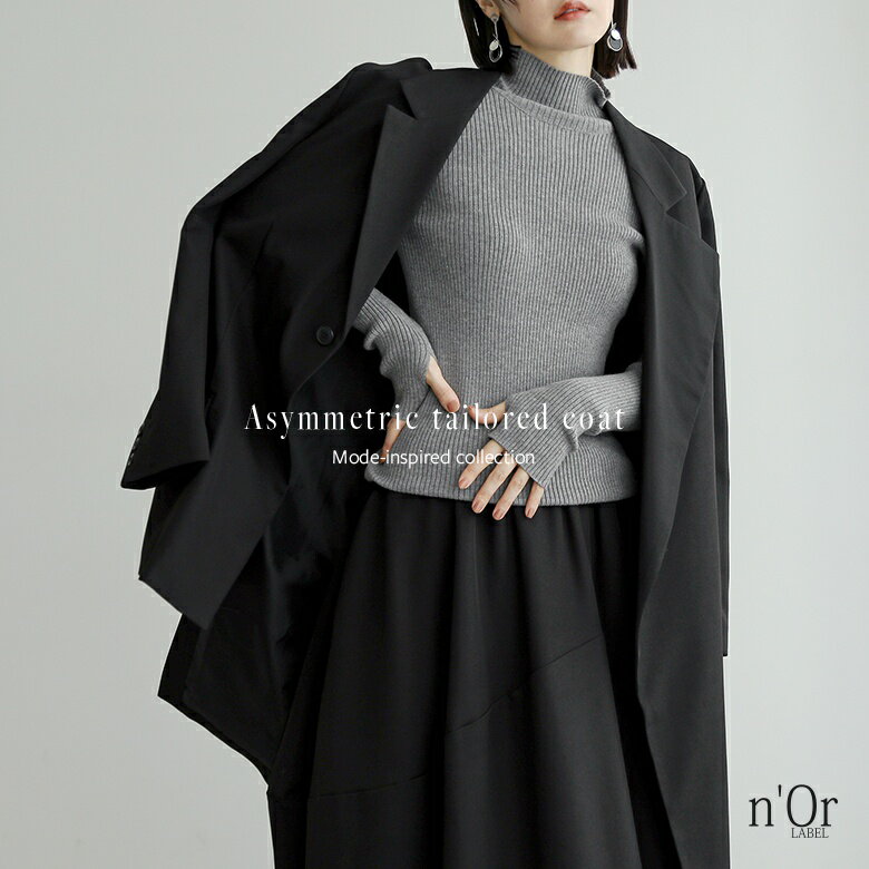 ジャケット コート レディース アウター ライトアウター 長袖 テーラードジャケット アシンメトリー アシメ 羽織 セットアップ オケージョン 羽織り ジャケットコート 変形 無地 秋 冬 オシャレウォーカー【メール便不可】【30】のサムネイル