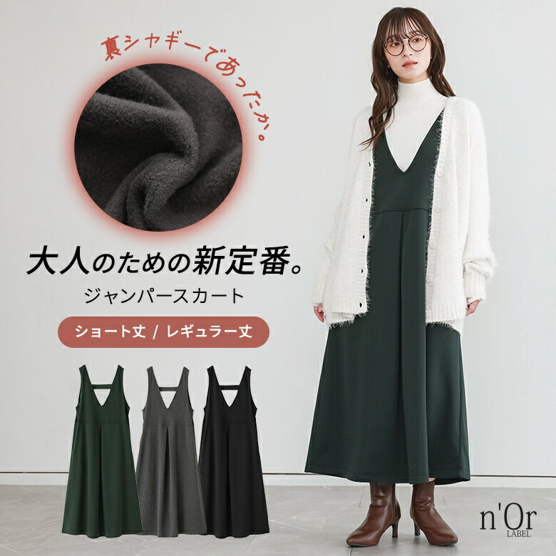 NoRNoR(ノアールノアール)です。 Nor' Easterly Long Sleeve Crew Neck 2Tone Nordic Sweater の