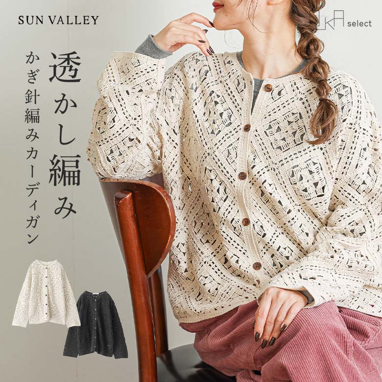 楽天市場】sun valley サンバレー（サイズ（S/M/L）LL）（トップス