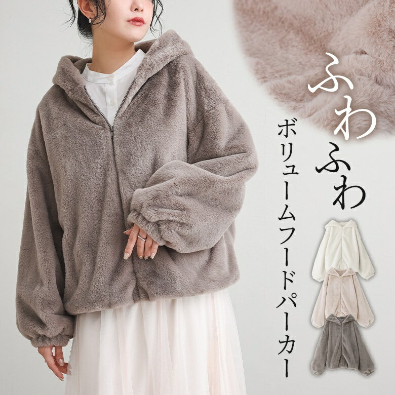 パーカー レディース アウター ジャケット ブルゾン フェイクファー ...(4)