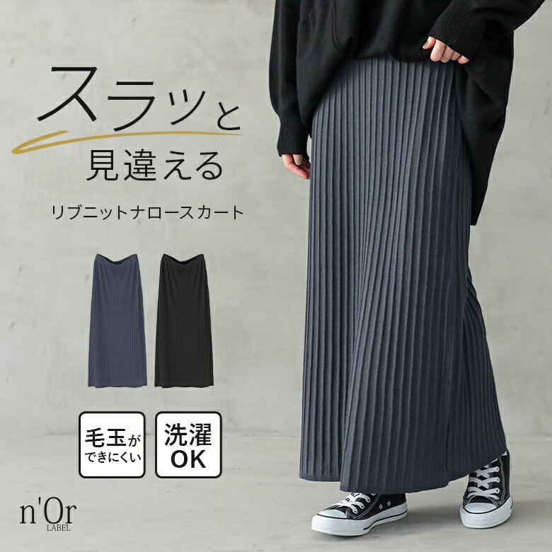 【クーポンで全品MAX20%OFF 11/21 23:59迄】ナロース...(4)