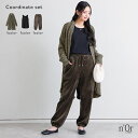 【送料無料】3点コーデセット 2025 レディース ジョガーパンツ 裏ベロア あったか ボトムス ロングパンツ タンクトップ インナー クルーネック ニット カーディガン ロングカーディガン 秋 冬 オシャレウォーカー【メール便不可】【85】