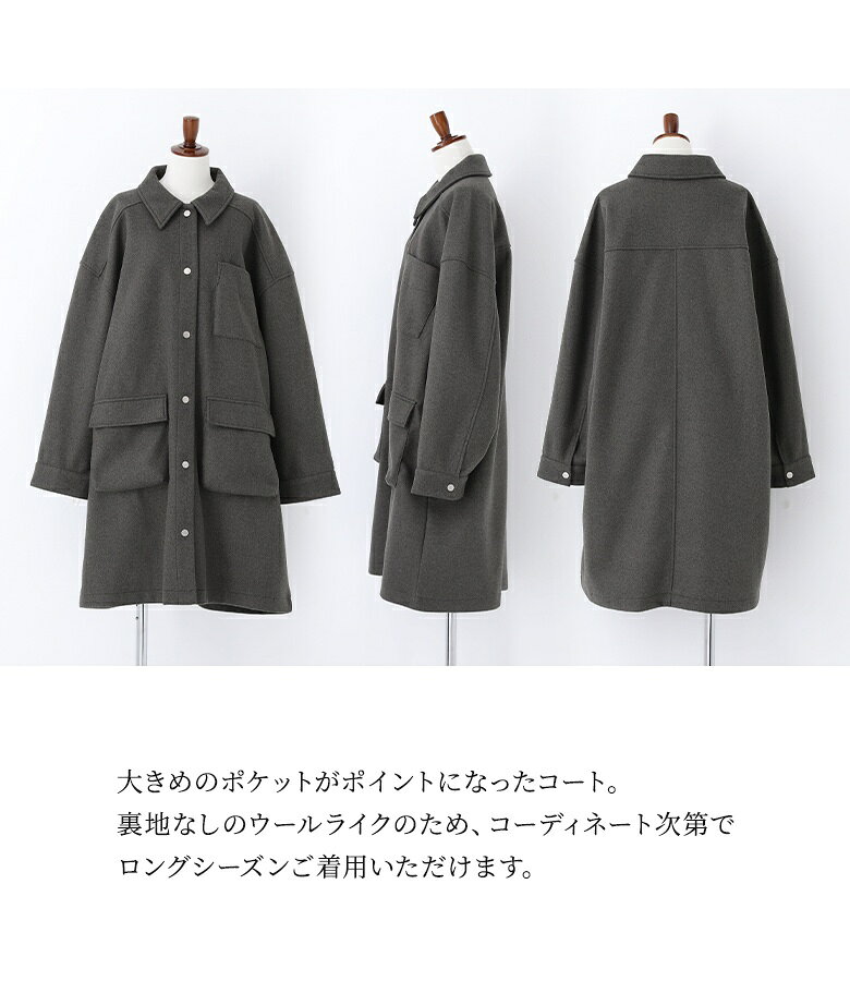 【クーポンで最大20％OFF 5/10 23:59迄】コート ステンカラーコート レディース アウター 羽織り 長袖 ロング丈 軽い ウールライク ウール調 ポケット 秋 冬 春 ロングシーズン ゆったり オシャレウォーカー【メール便不可】【50】