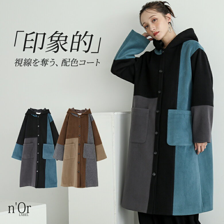 【送料無料】コート レディース アウター ロングコート メルトンコート...(4)