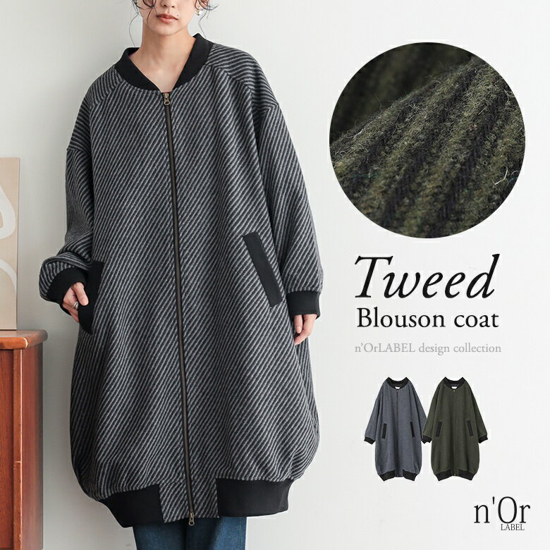 【送料無料】コクーンコート ロング丈 レディース アウター ロングコー...(4)