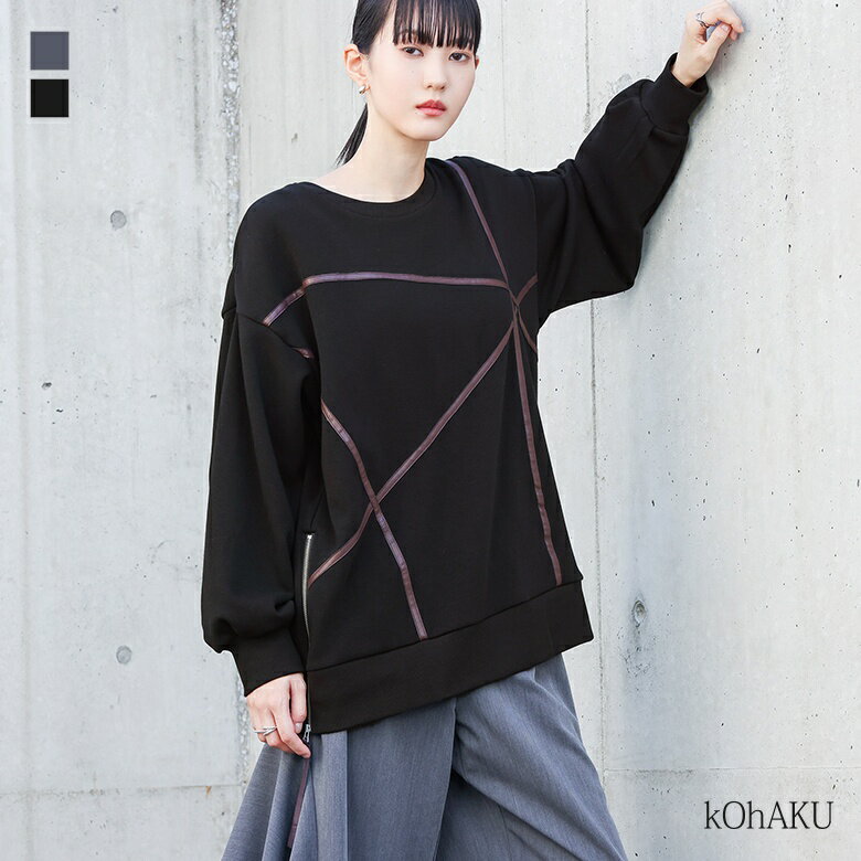 【20％OFF】スウェット 裏シャギー あったか レディース トップス...(4)