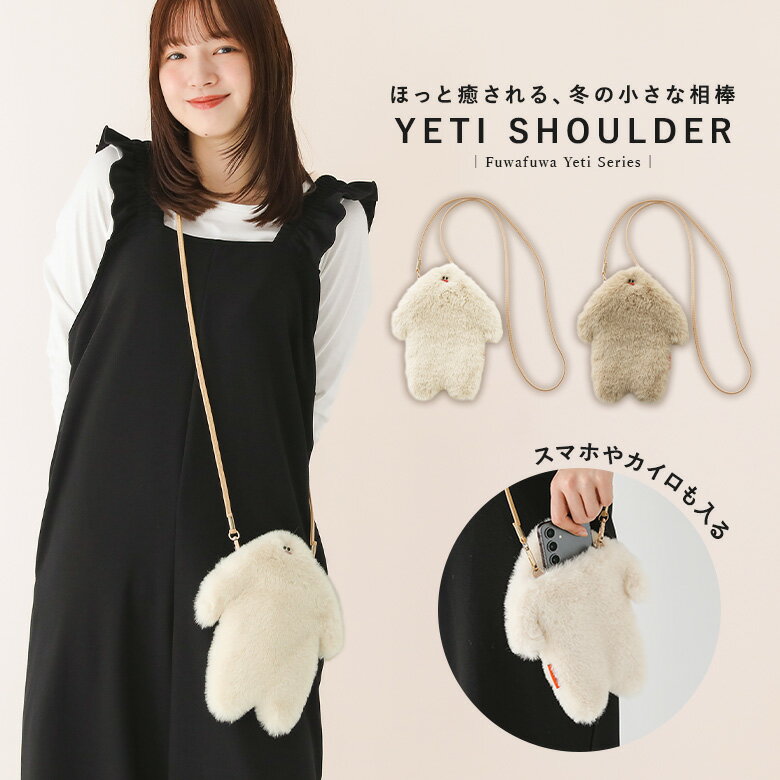 ショルダーポーチ ファッション雑貨 レディース ポシェット ポーチ ショルダーストラップ 取り外し可能..