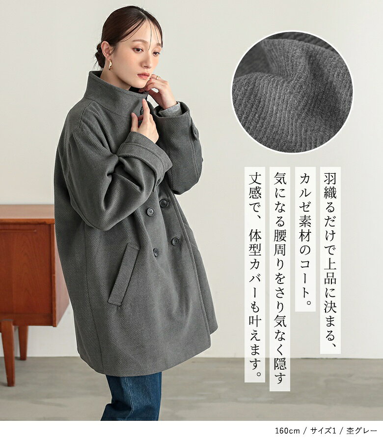 【クーポンで最大20%OFF 7/20 23:59迄】コート レディース アウター ミドル丈コー...