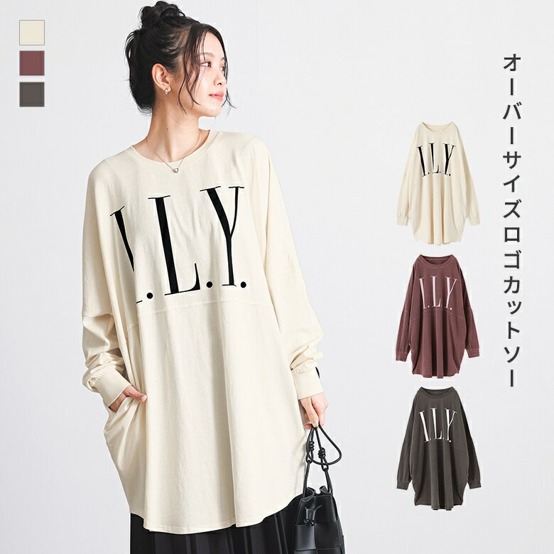 カットソー レディース トップス 長袖 ロング丈 オーバーサイズ ドル...(4)