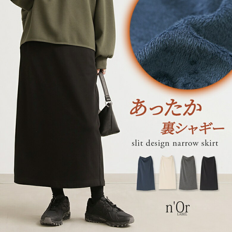 【クーポンで最大20%OFF 11/25 23:59迄】【送料無料】ス...(4)