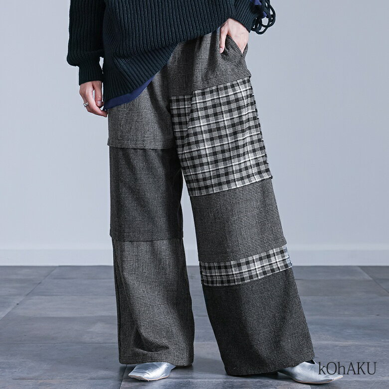 【30％OFF】パンツ レディース ボトムス ワイドパンツ ロング丈 ...(4)