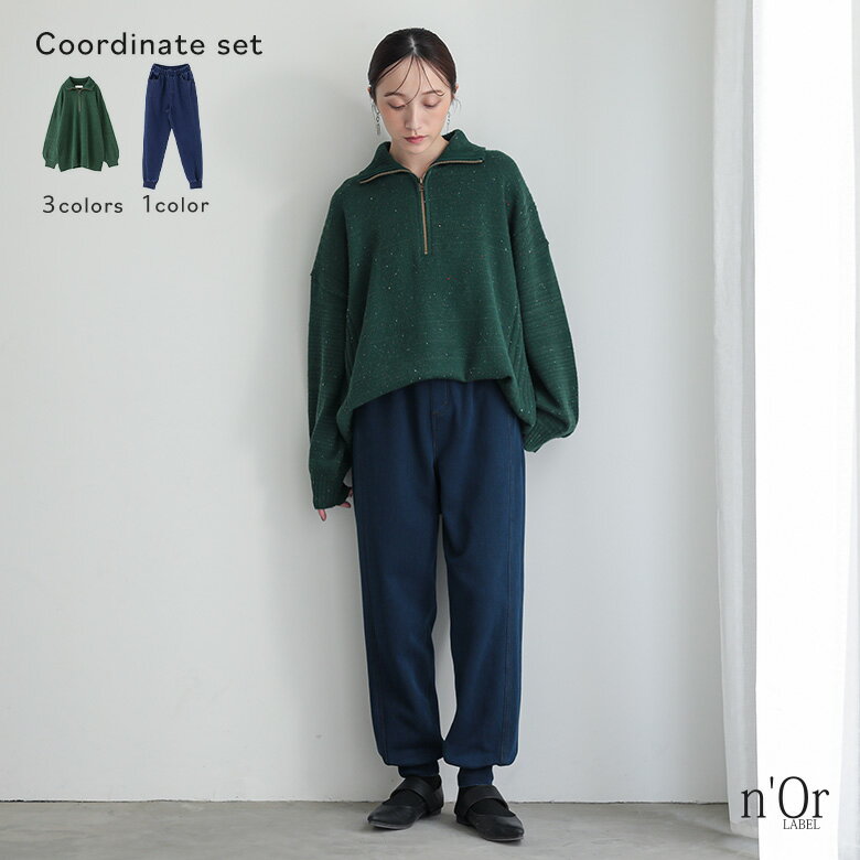 【送料無料】2点コーデセット 2025 レディース パンツ 裏起毛 あ...(4)