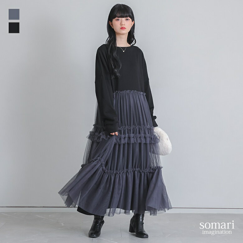 ワンピース 長袖 レディース ドレス ロングワンピース スウェット チ...(4)