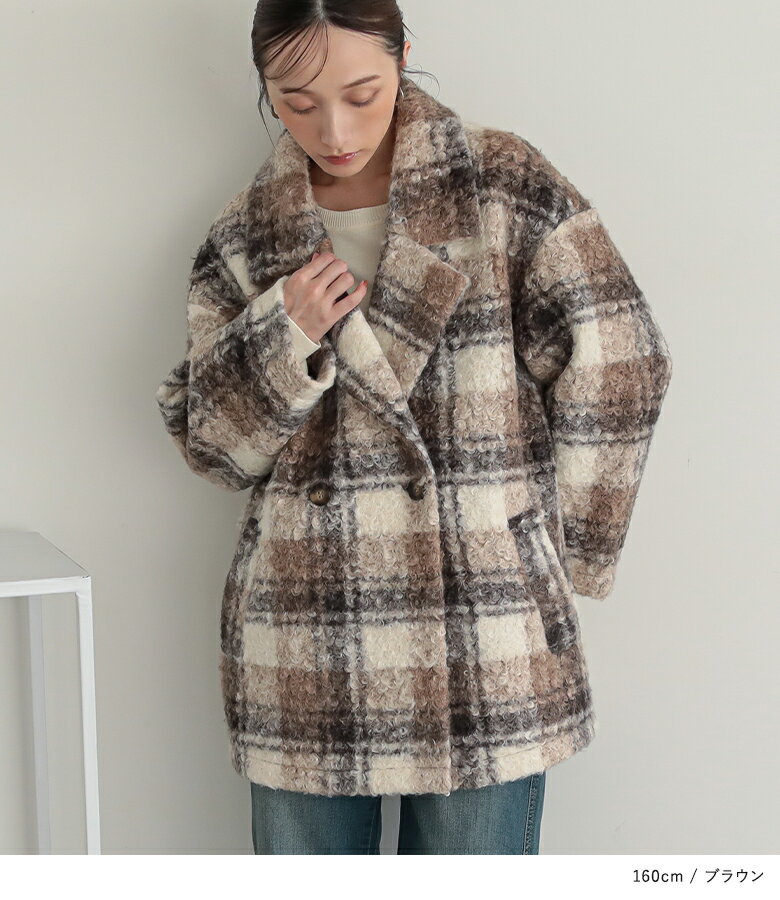 【クーポンで最大20％OFF 5/10 23:59迄】コート 長袖 レディース アウター ジャケット テーラード ミドル丈 ジャケットコート チェック柄 ループボア ボア 羽織り ポケット 秋 冬 オシャレウォーカー【メール便不可】【50】