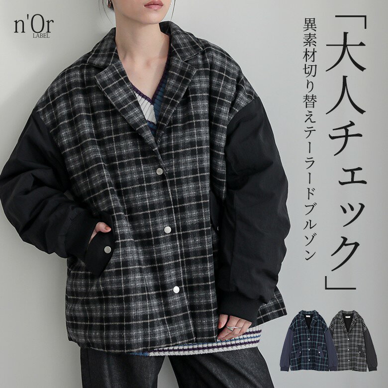 ブルゾン 長袖 レディース アウター テーラード襟 ジャケット 裏ボア...(4)