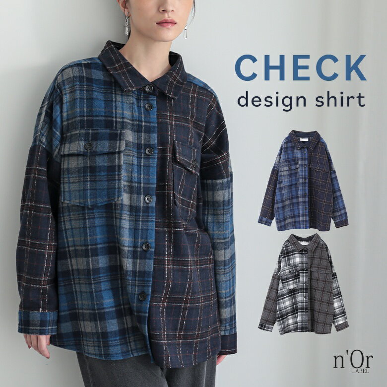 シャツ 長袖 レディース トップス チェックシャツ 羽織 起毛 チェッ...(4)