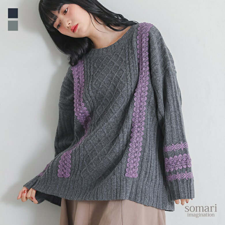 ニット 長袖 レディース トップス セーター クルーネック モヘヤタッ...(4)