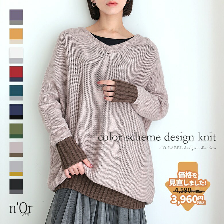 ニット セーター レディース トップス 長袖 Vネック ドルマン ドル...(4)