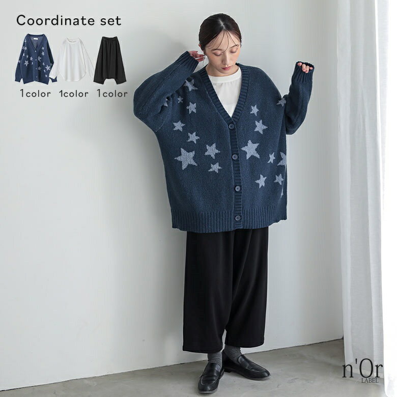 【送料無料】3点コーデセット 2025 レディース カーディガン 長袖...(4)