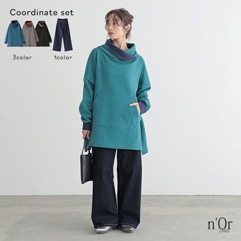 【送料無料】2点コーデセット 2025 レディース トップス トレーナ...(4)