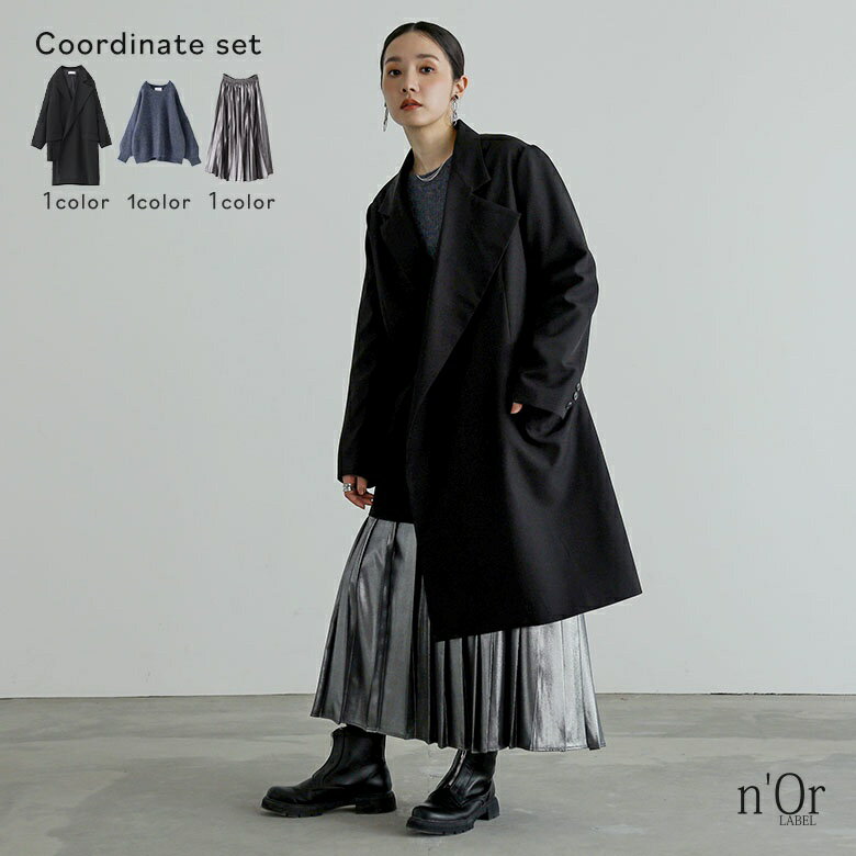【送料無料】3点コーデセット 2025 レディース ジャケット コート...(4)