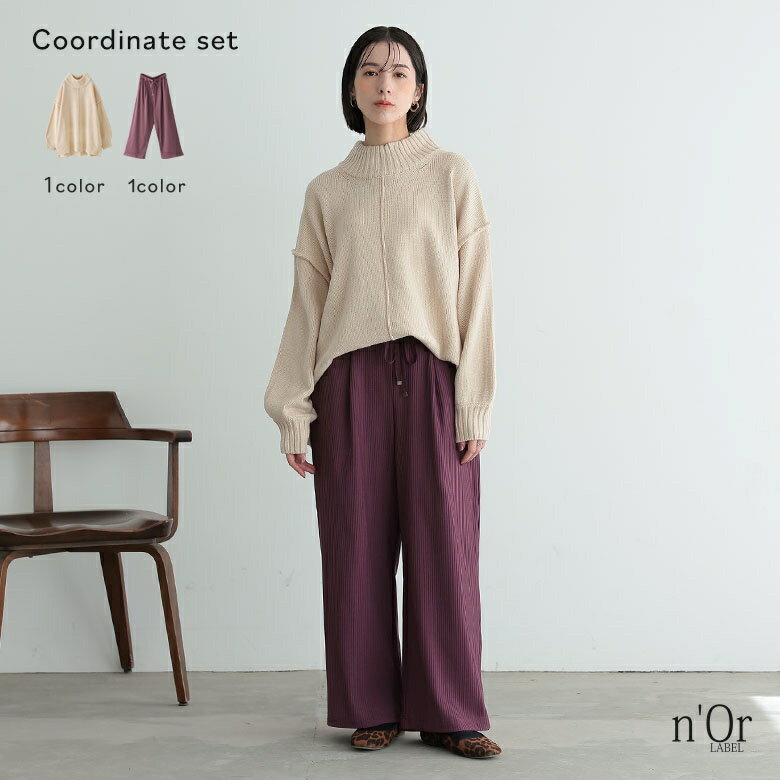 2点コーデセット 2025 レディース ボトムス パンツ ロングパンツ ワイドパンツ ストレートパンツ トッ..