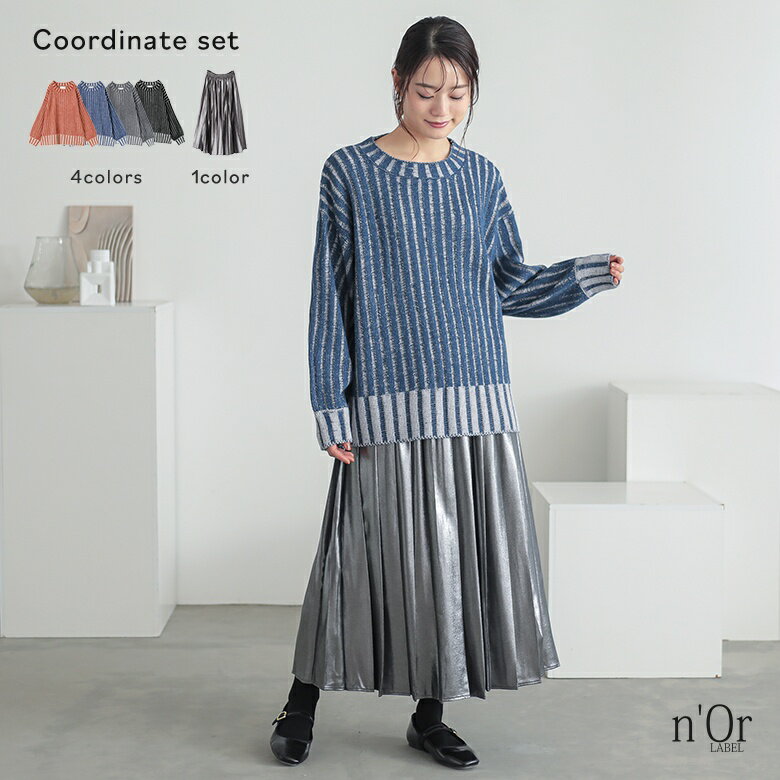 【送料無料】2点コーデセット 2025 レディース ニット 長袖 トッ...(4)