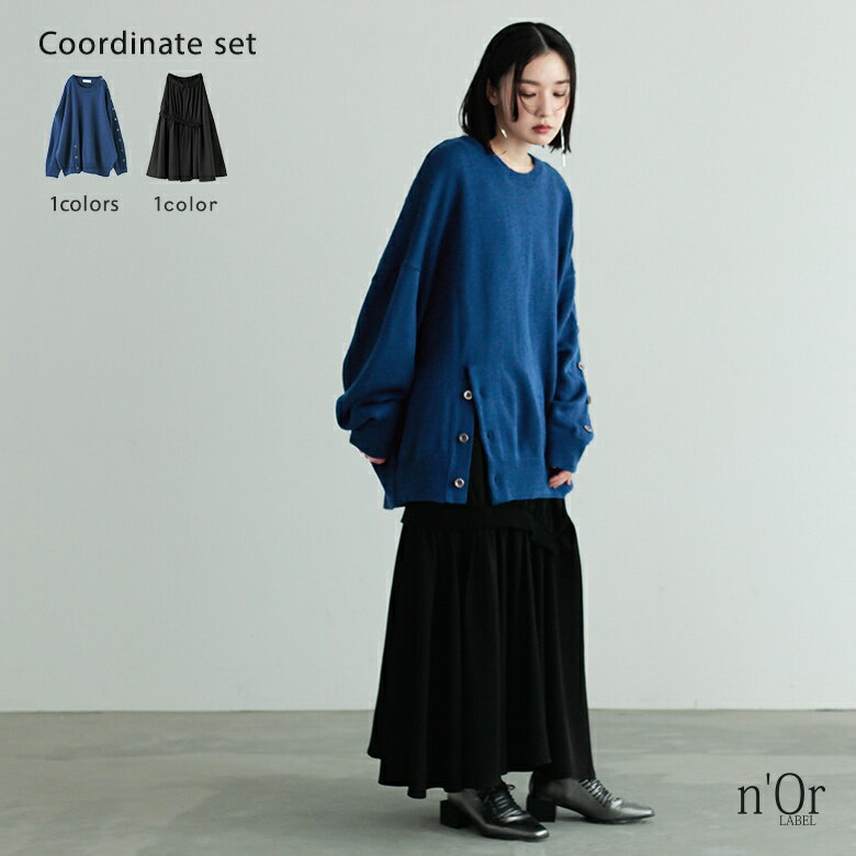 【送料無料】2点コーデセット 2025 レディース ギャザースカート ロング丈 ボトムス スカート ギャザー..