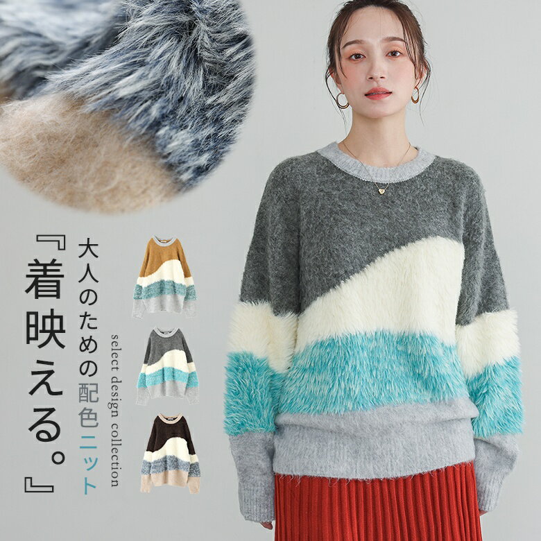 ニット レディース トップス ニットトップス セーター 長袖 メランジ...(4)