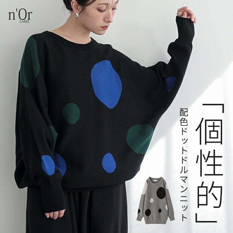 ニット 長袖 レディース トップス セーター クルーネック プルオーバ...(4)