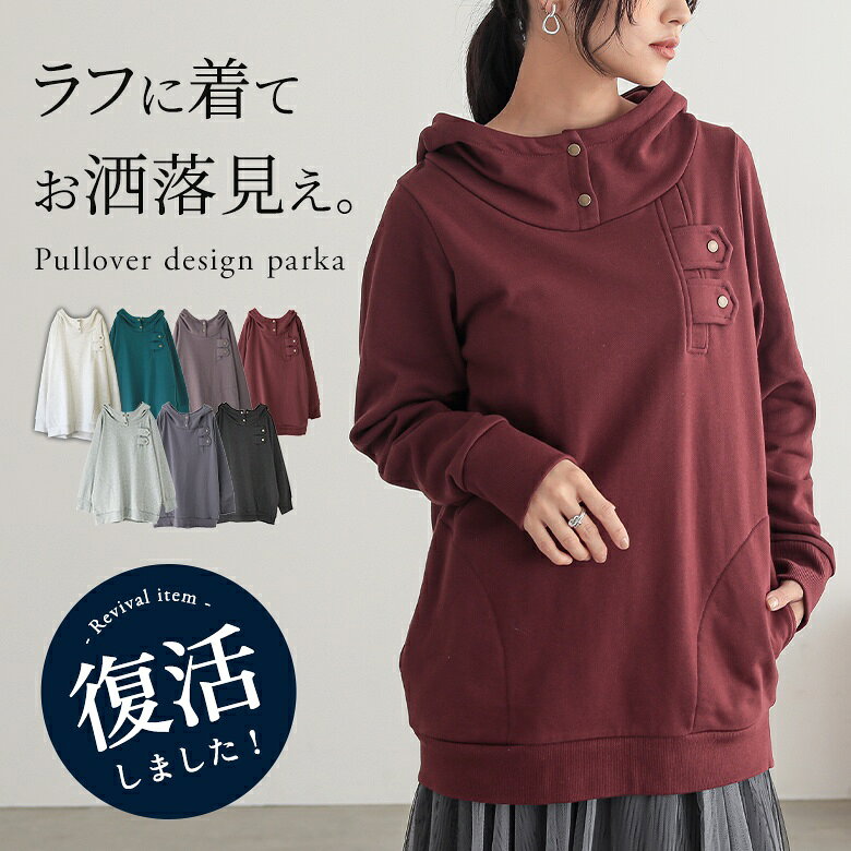 【クーポンで全品MAX20%OFF 11/21 23:59迄】パーカー...(4)