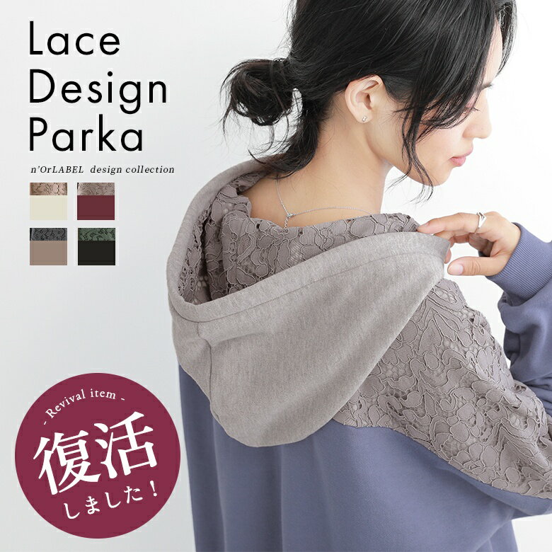 パーカー レディース フーディー プルオーバー トップス ライトアウタ...(4)