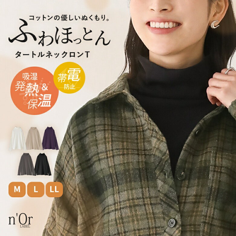 【クーポンで全品MAX20%OFF 11/21 23:59迄】カットソ...(4)