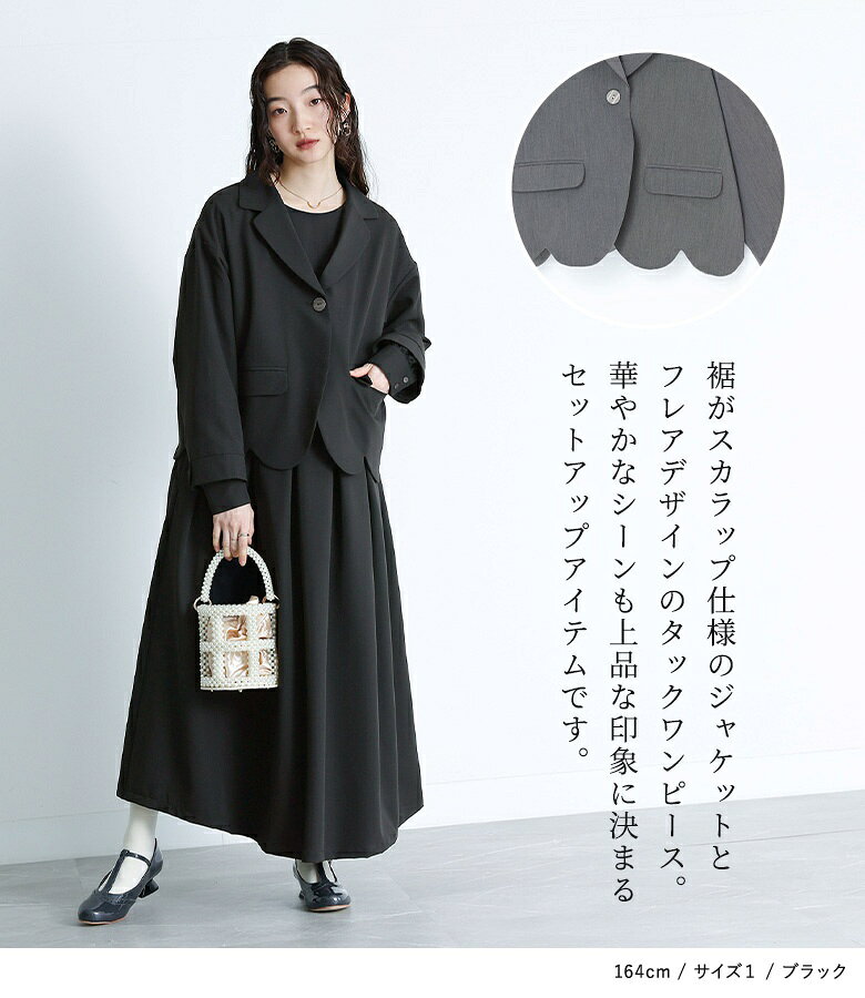 【クーポンで最大20%OFF 7/20 23:59迄】ワンピース レディース 長袖 ロングワンピ...