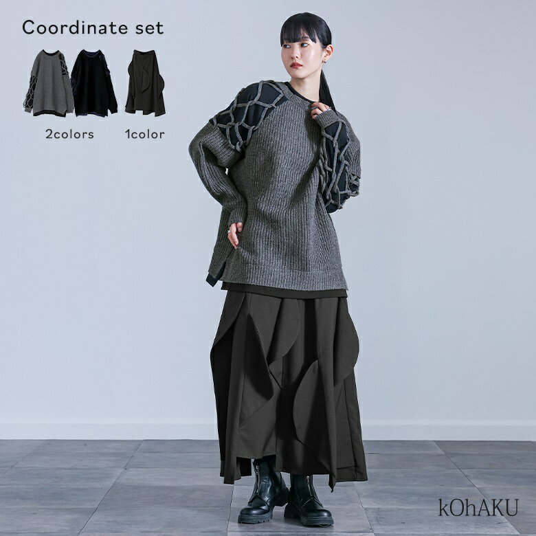 【送料無料】2点コーデセット 2025 レディース ニット 長袖 トップス セーター クルーネック カットソー ドッキング フレアスカート ロング ボトムス アシンメトリー カーブモチーフ 秋 冬 オシャレウォーカー【メール便不可】【20】
