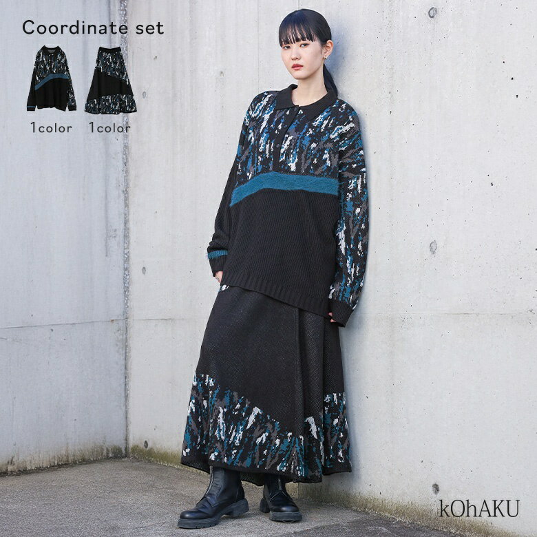 【送料無料】2点コーデセット 2026 レディース ニット 長袖 トップス セーター ポロニット 襟付き ジャカード アート柄 スカート ニットスカート ボトムス ロング丈 フレア 裏地付き 秋 冬 オシャレウォーカー【メール便不可】【60】