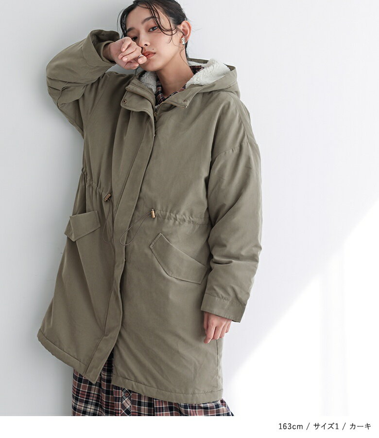 【まとめ買いクーポンでMAX20%OFF 1/6 12:59迄】モッズコート 裏ボア あったか レディース アウター コート ミドル丈 撥水 軽量 軽い フード付き スタンドカラー ドロスト ジップアップ 暖かい 防寒 ゆったり 秋 冬 オシャレウォーカー【メール便不可】【80】