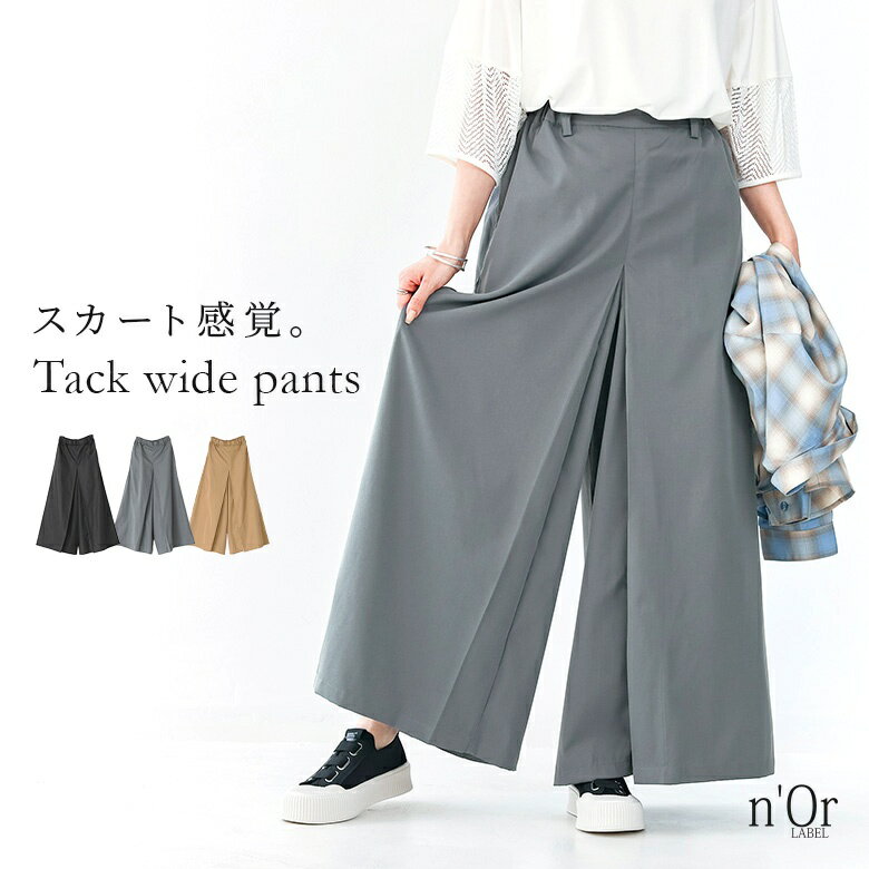 パンツ レディース ボトムス ワイドパンツ ガウチョパンツ スカート見...(4.0)