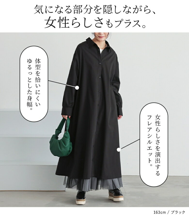 シャツワンピース レディース ワンピース 長袖...の紹介画像3